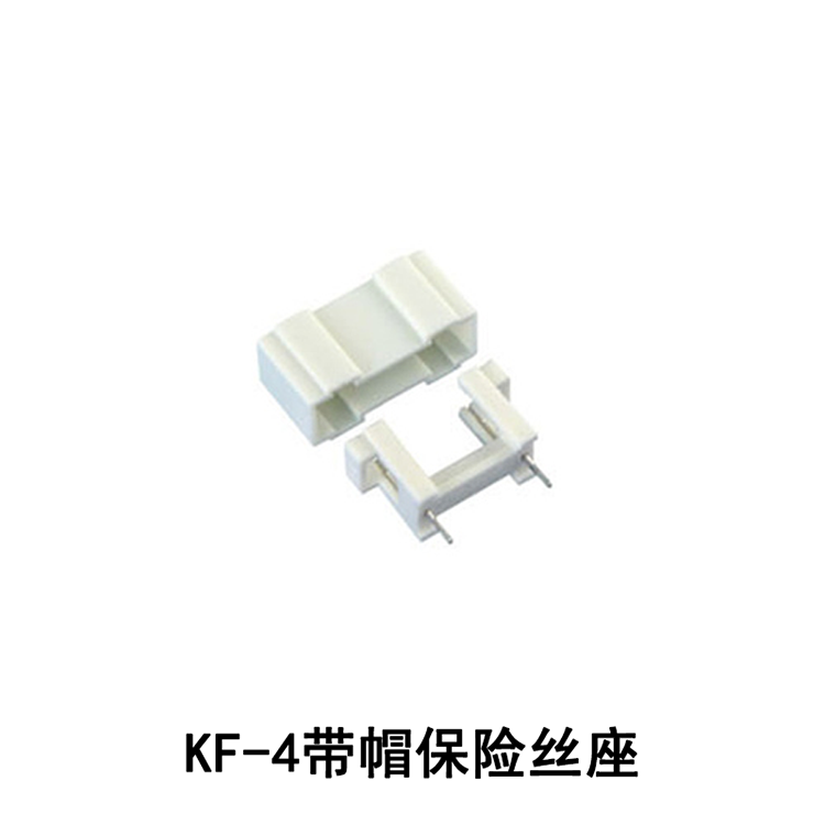 KF-4 Fuse holder with cap