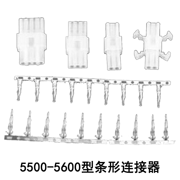 5500-5600 Bar connector