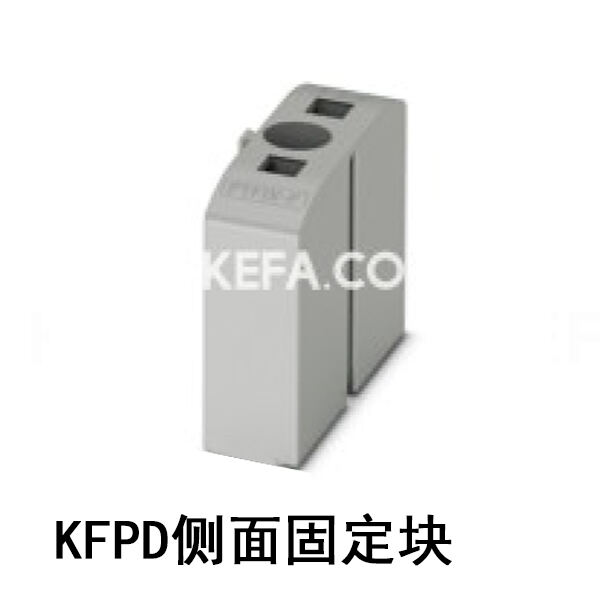 KFPD Side fixing blocks