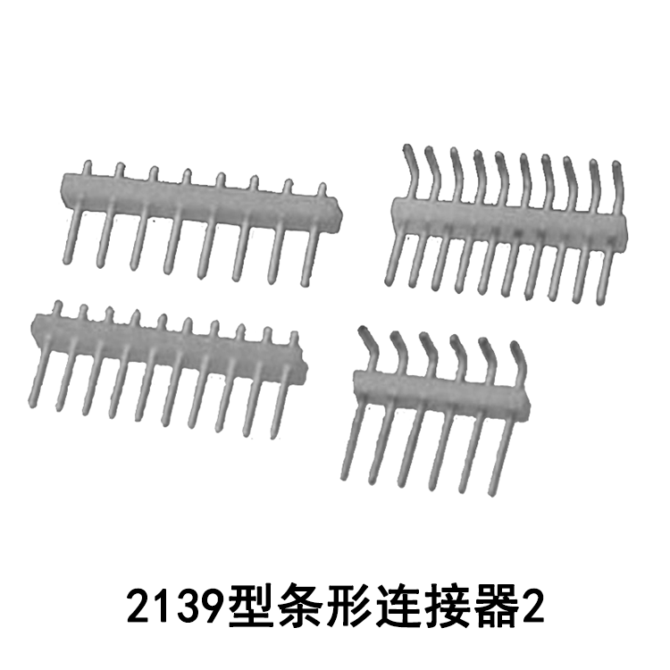 2139 Bar connector 2