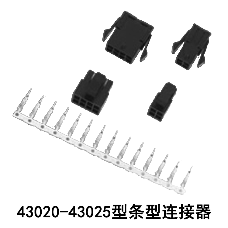 43020-43025 Bar connector