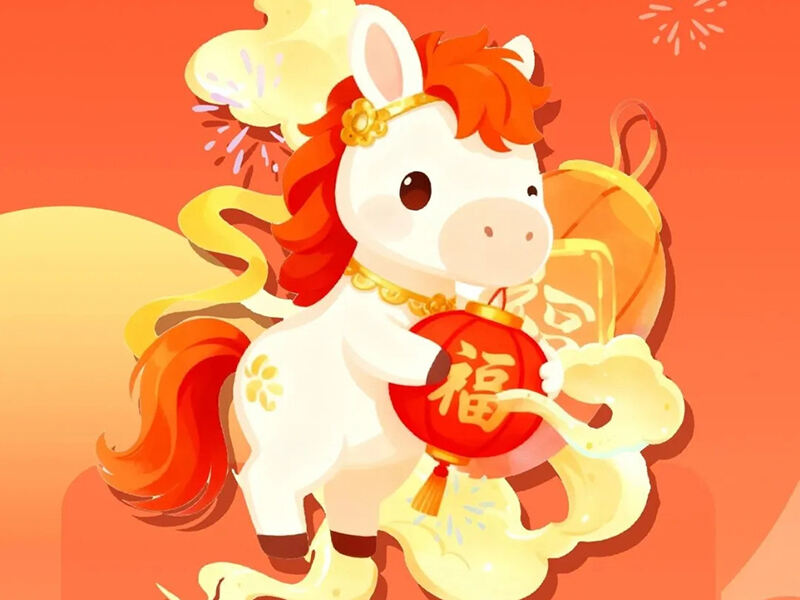 Notice of New Year's Day Holiday in 2026