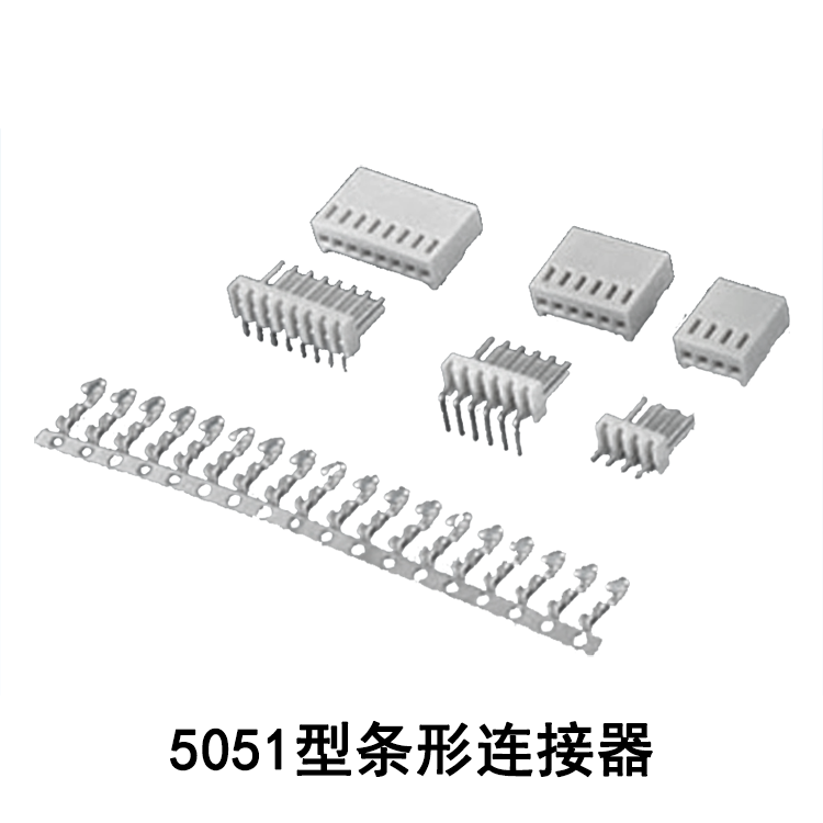 Conector Bar 5051