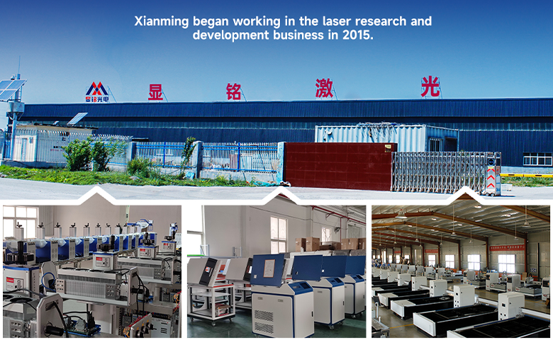 137th Canton Fair, Xianming Laser fortsetter å bevege seg fremover