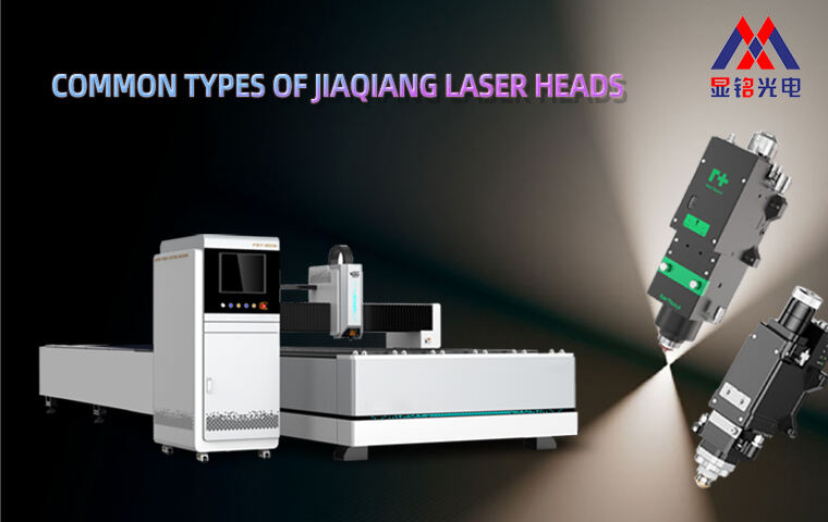 High Performance Reliable Raytools Laser Cutting Head for Fiber Laser Cutting Machines