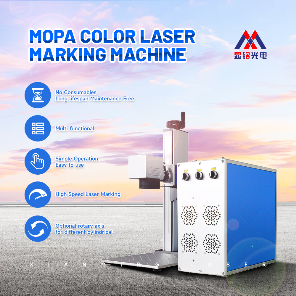 Machine de marquage laser multifonctionnelle Mopa pour métal couleur