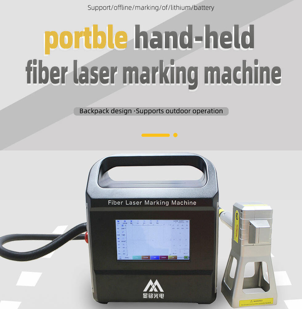 Portable handheld laser marking machine