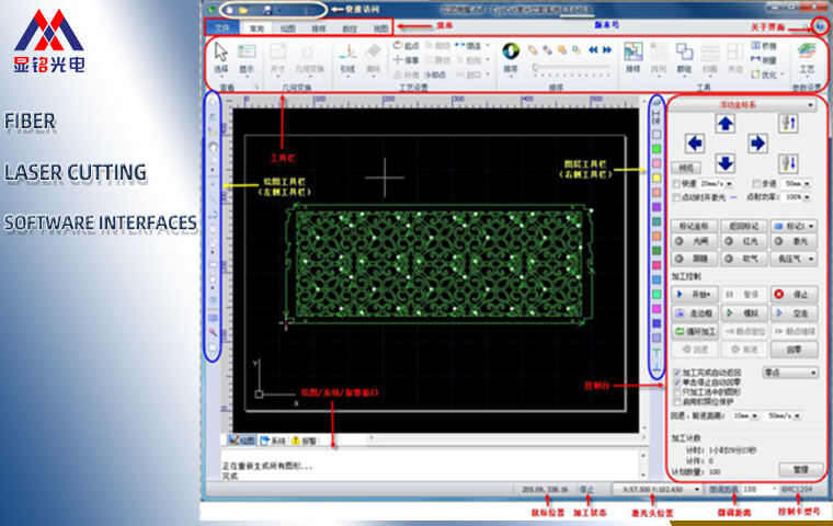 Key Differences Between CypCut and CypOne and an Overview of Fiber Laser Cutting Software Interfaces