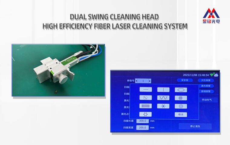 Xianming Laser Dual Swing Cleaning Head High Efficiency Fiber Laser Cleaning System