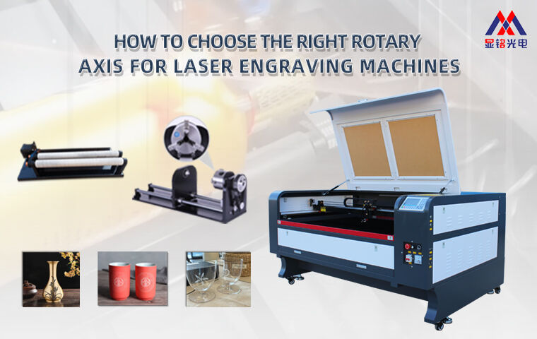 Как выбрать подходящую поворотную ось для станков лазерной гравировки
