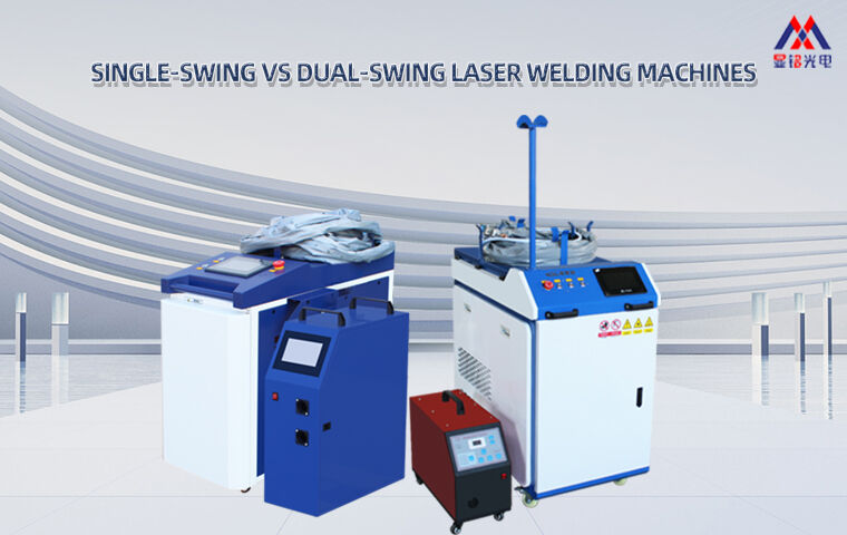 آلات لحام الليزر Xianming – دليل تقني لنظامي اللحام بحركة تأرجحية واحدة وحركتين تأرجحيتين