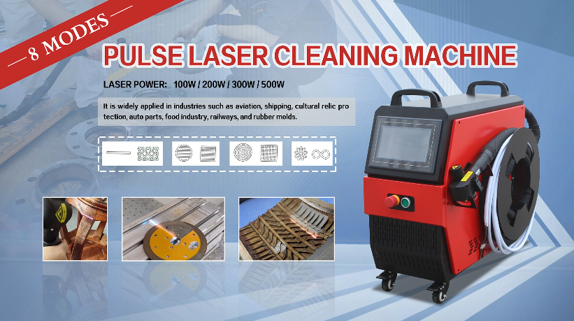 셴밍 레이저 | 펄스 레이저 세정기 시연