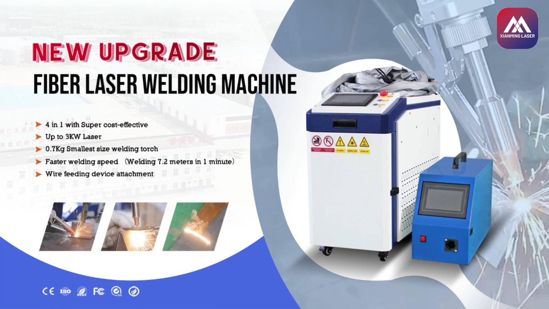 Xianming Laser lance 16 nouveaux machines à soudage par coquille