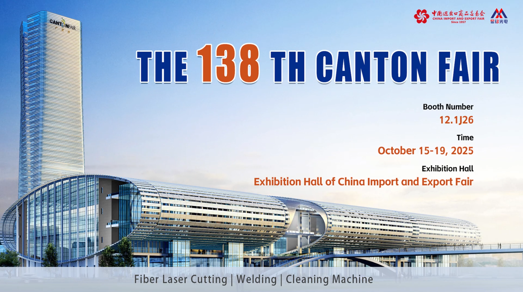 Xianming Laser na 138. Targach Kantonu