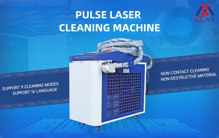 PULSE LASER CLEANING MACHINE.jpg