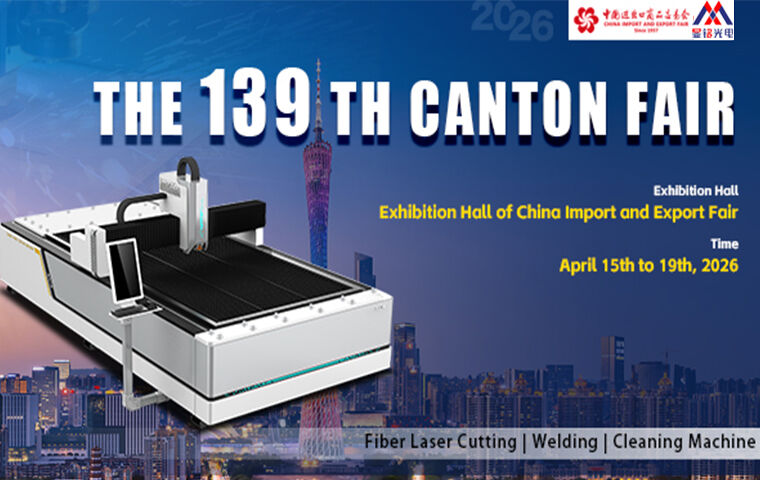 Xianming Laser to Participate in the 139th Canton Fair in April 2026