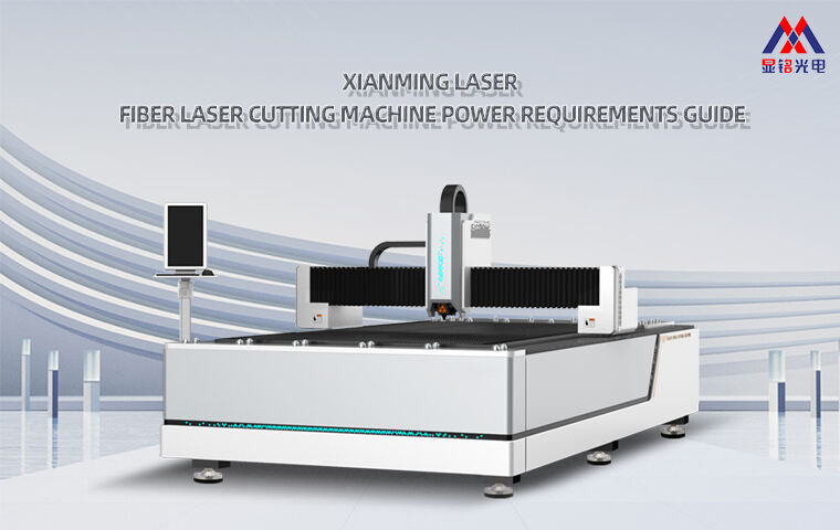 Guide des exigences en matière d'alimentation électrique pour la machine de découpe au laser à fibre Xianming Laser