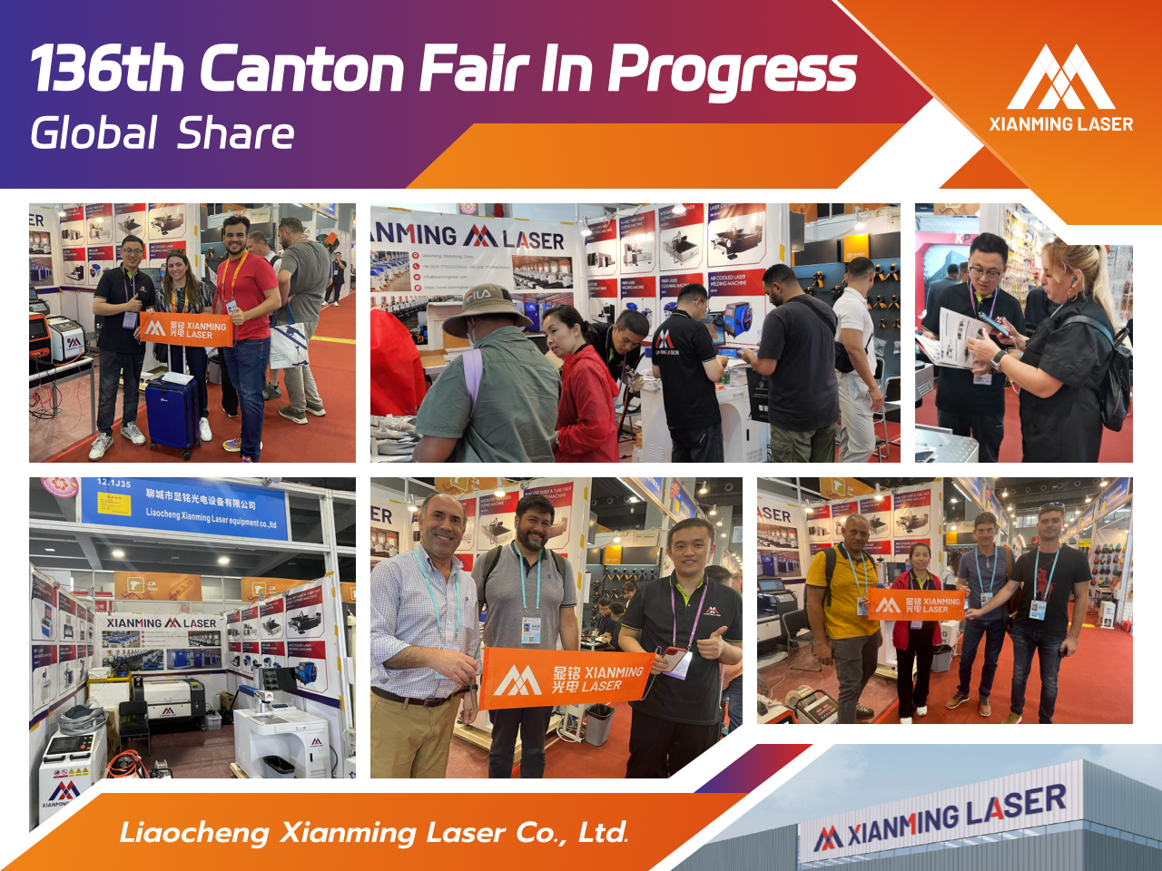 The Canton Fair is in progress, Xianming will meet you at Booth 12.1J35