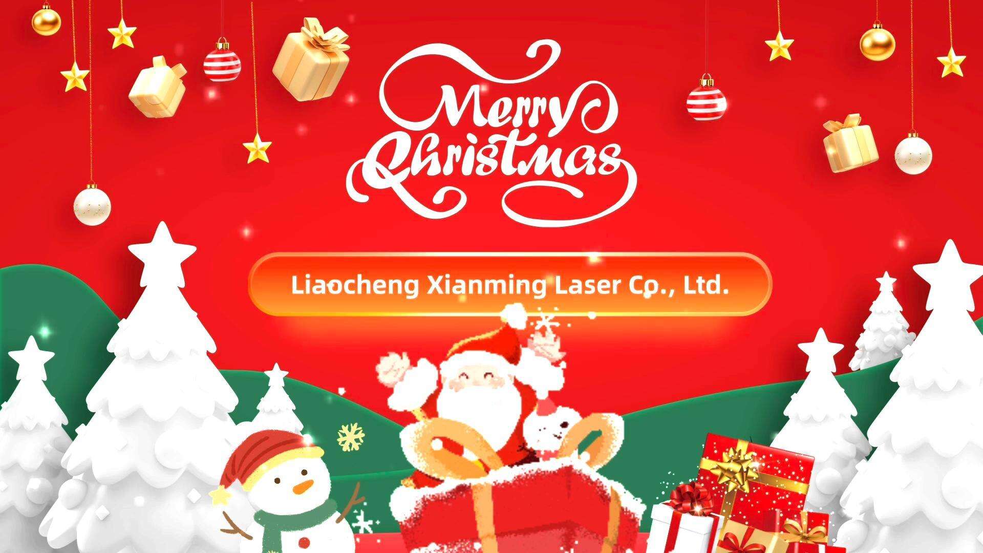 メリークリスマス、そして明けましておめでとうございます -- Xianming Laser