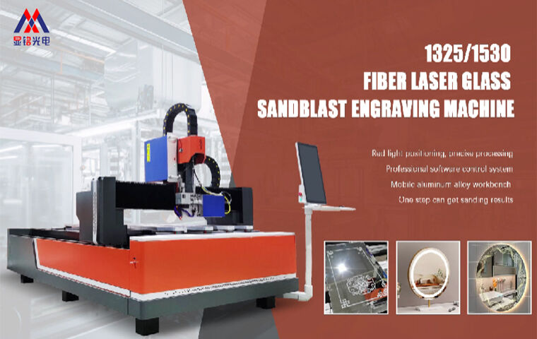 Xianming Laser Launches 1325 Fiber Laser Glass Sandblasting Engraving Machine
