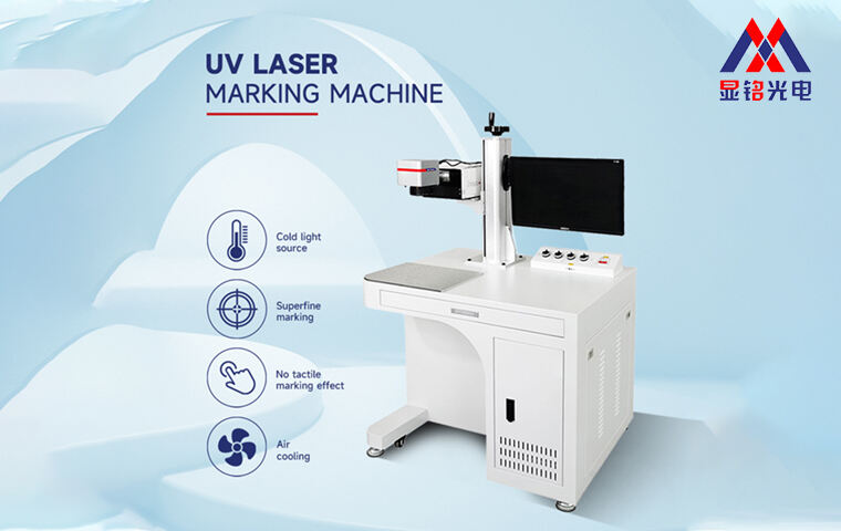 uv laser marking machine 1.jpg