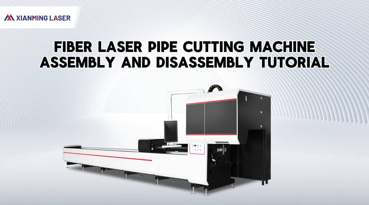 Xianming Laser 6024 분해 가이드 | 단계별 안내