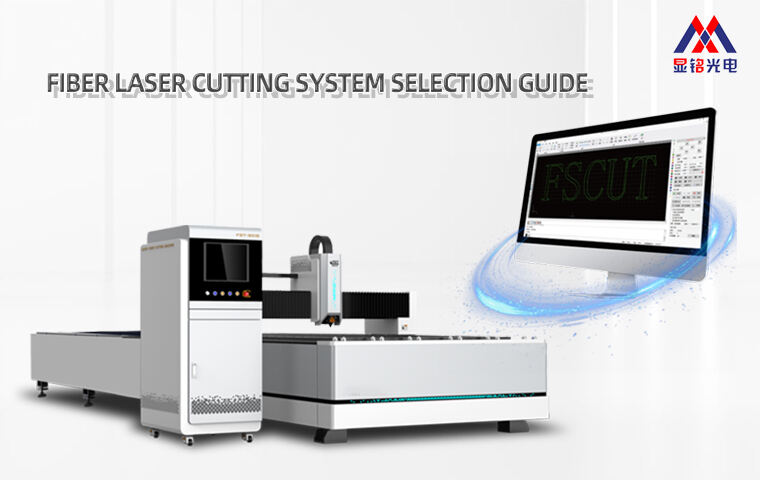 Fiber Laser Cutting System Selection Guide by Xianming Laser