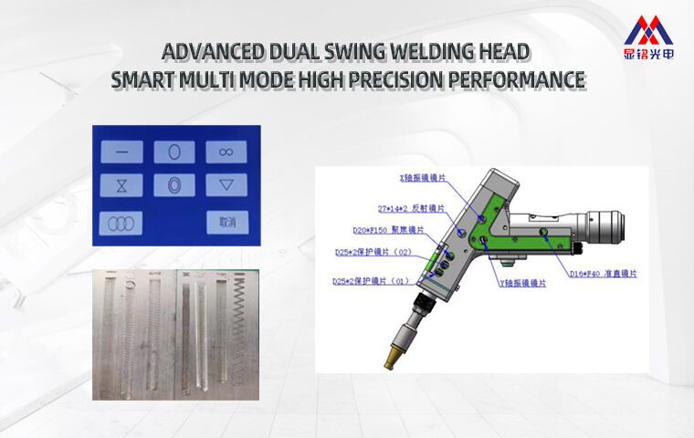 Xianming Laser Advanced Dual Swing Welding Head Smart Multi Mode High Precision Performance