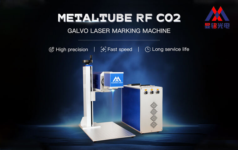 RF co2 laser marking machine 1.jpg