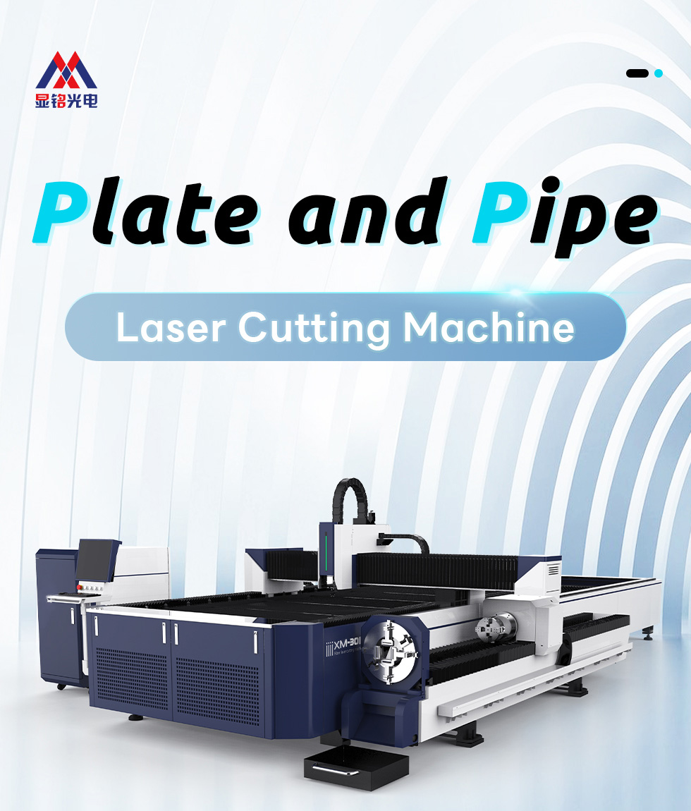 Plate and Pipe Laser Cutting Machine