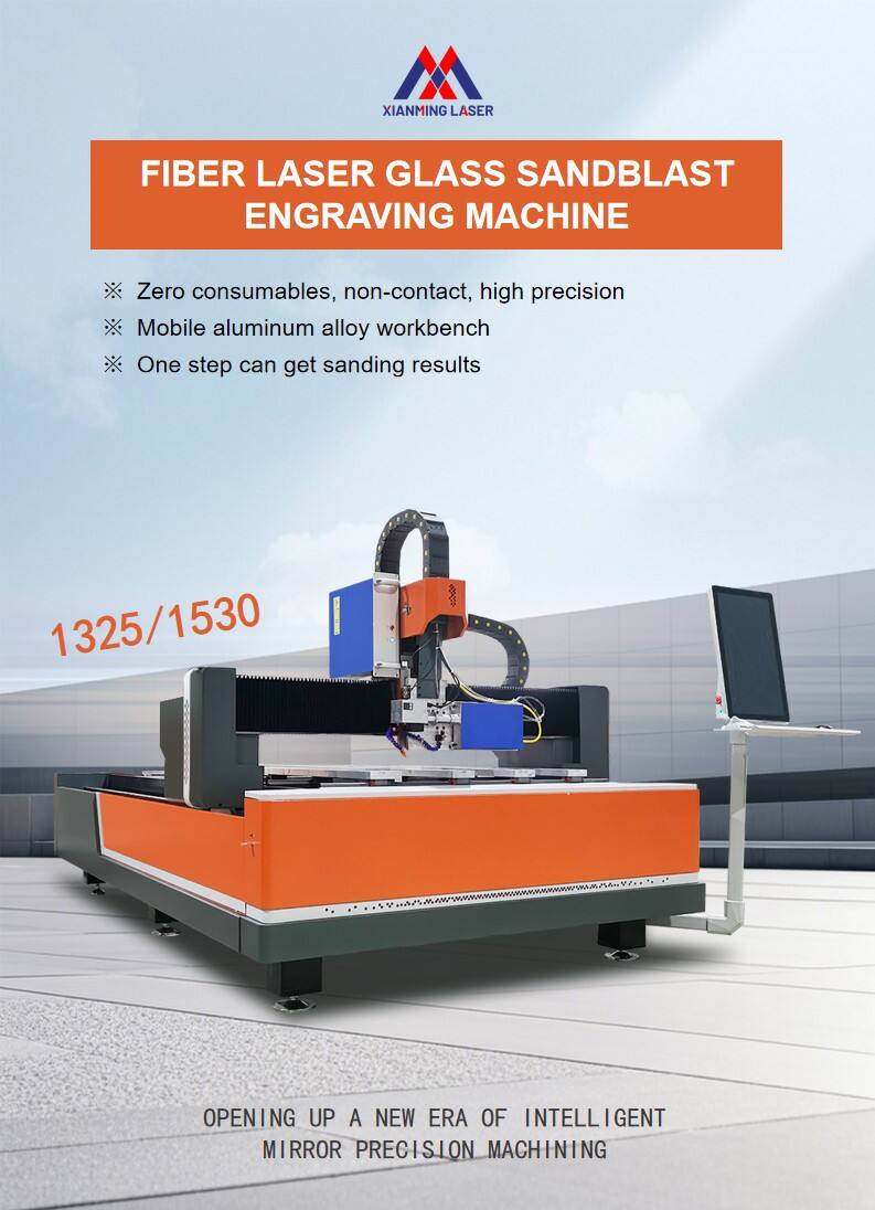 Laser Tube Cutter