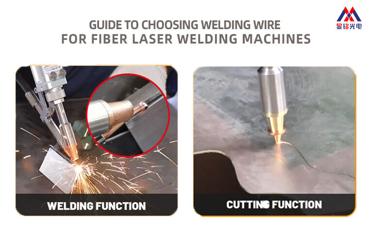 Руководство по выбору сварочной проволоки для волоконных лазерных сварочных аппаратов