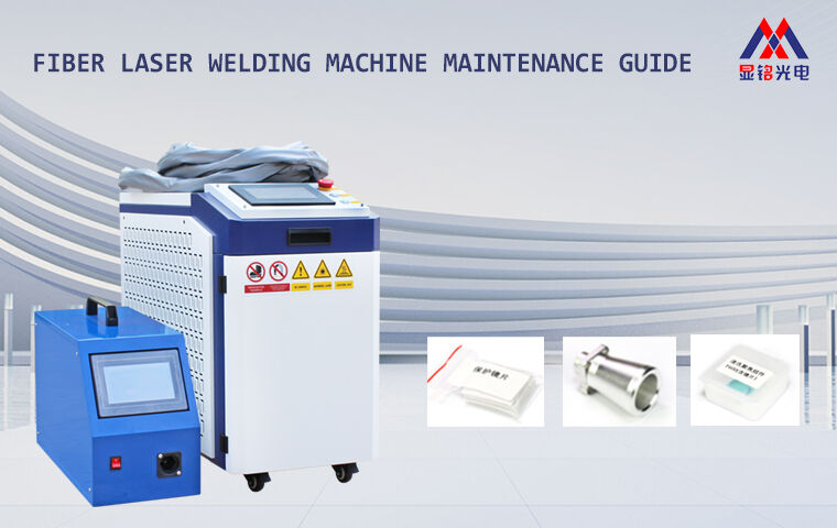 Талшықты лазерлік дәнекерлеу машинасын қолданудың нұсқаулығы