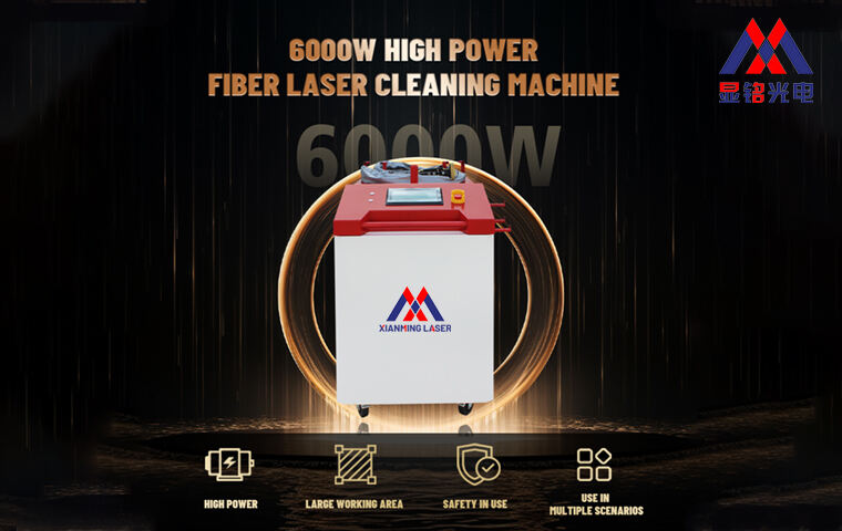 6000W HIGH POWER FIBER LASER CLEANING MACHINE.jpg