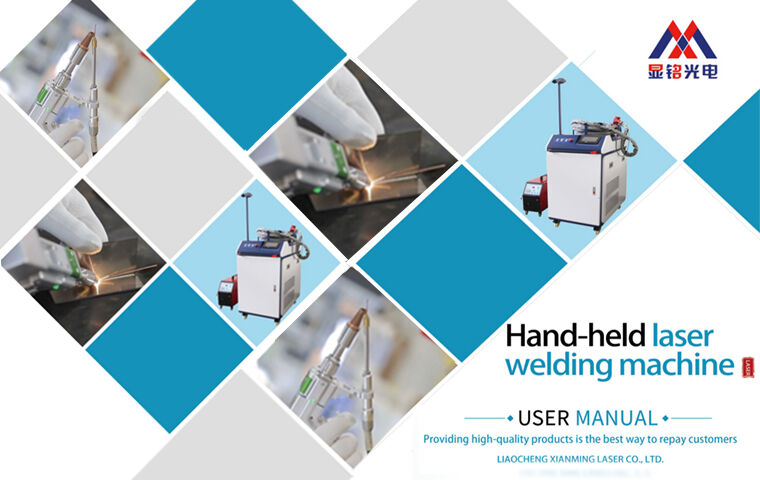 Xianming Laser Releases Laser Welding Machine Technical Manual