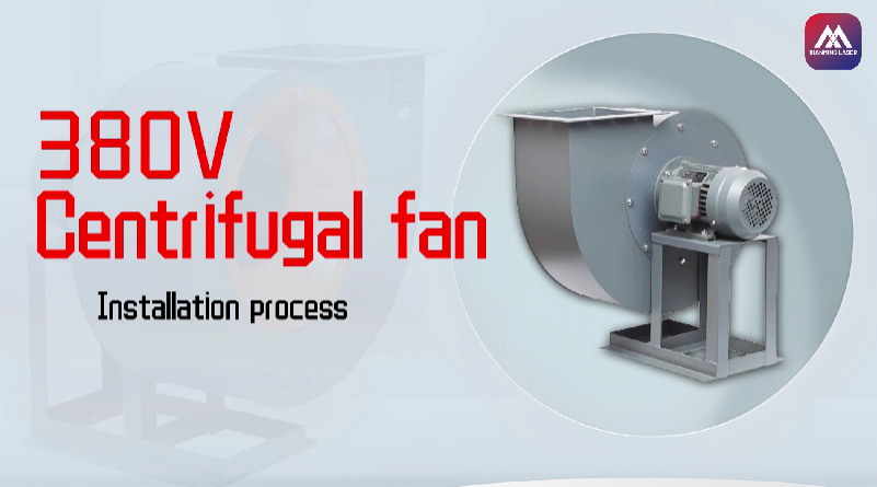 파이버 레이저 절단기 팬 설치 설명서 – 완전 가이드