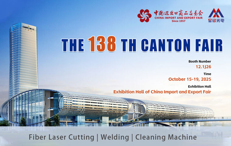 Xianming Laser Canton Fair Preview Meet Us at Booth 12.1J26