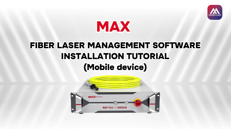 دليل التثبيت فك التشفير للتحكم بالليزر MAX