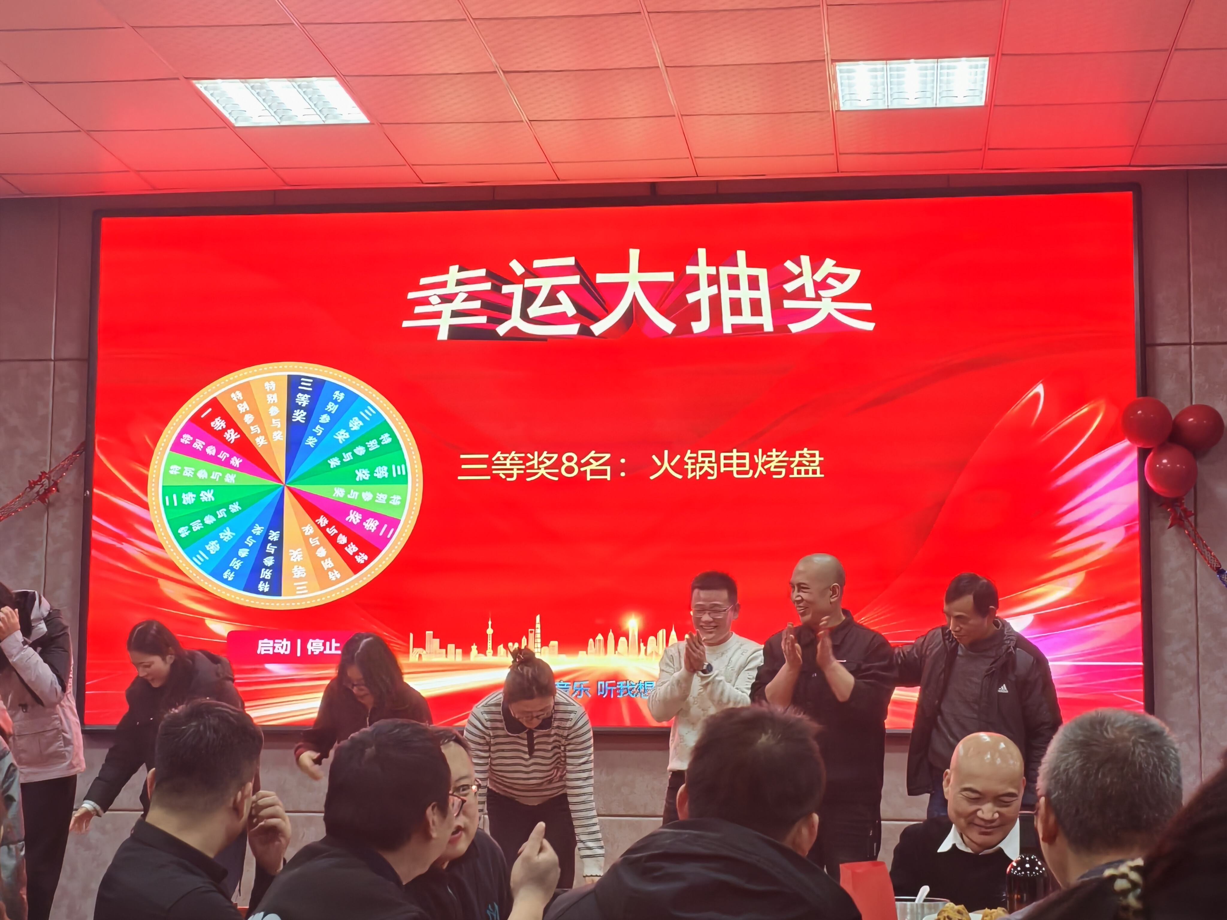 The annual meeting of the JIADELE Company