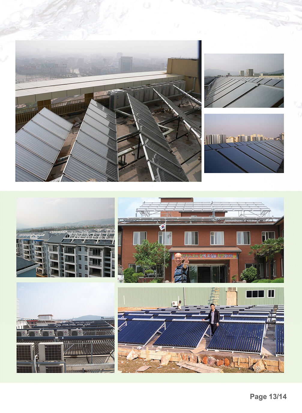 Selection of solar water heaters
