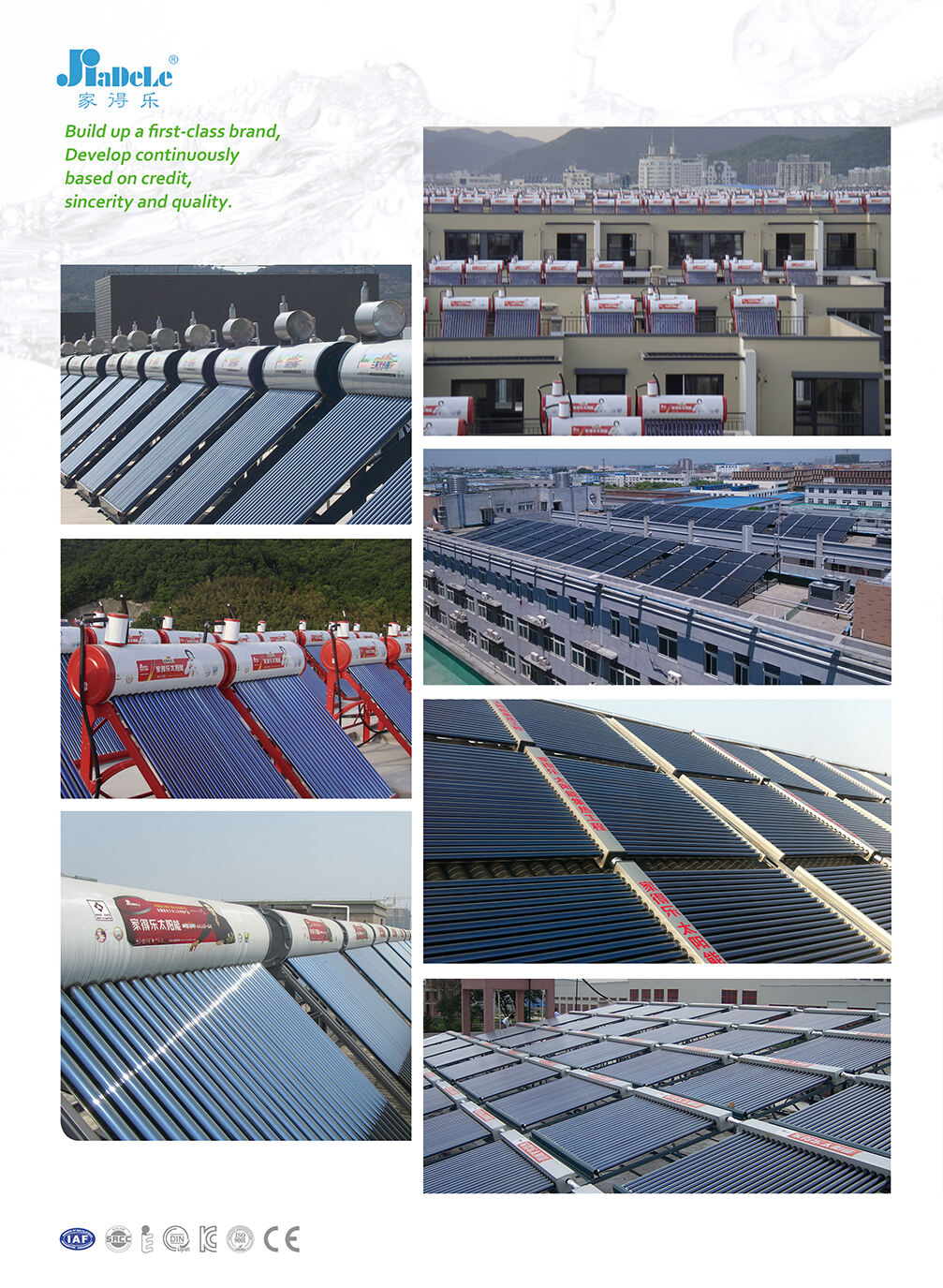 家得乐 太阳能 _页面_14.jpg