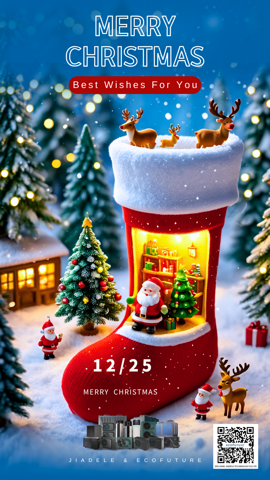 Merry Christmas 2025