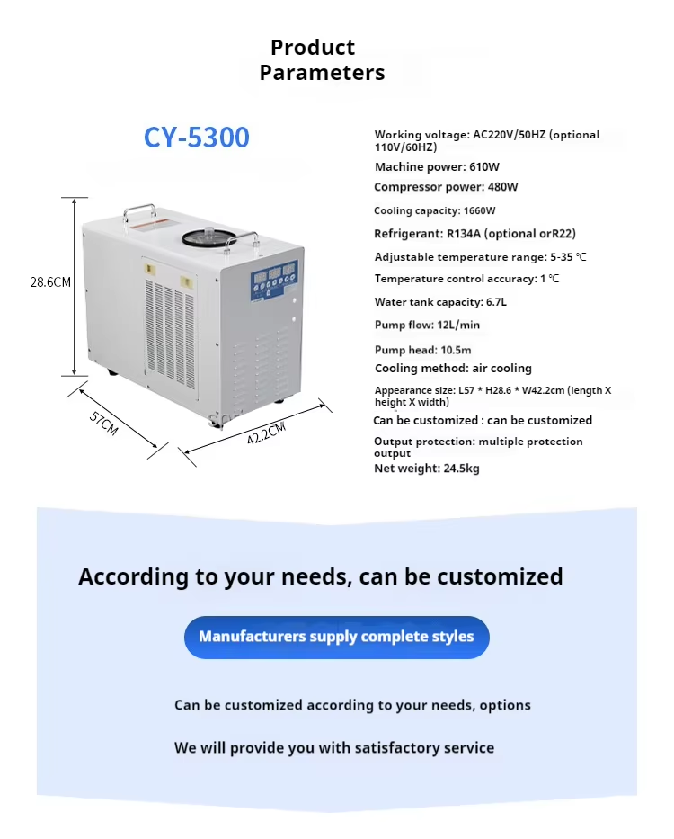 Chiller-Manufacturer-Chilling-Equipment-Industrial-Chiller-Air-Cooled-Chiller.png