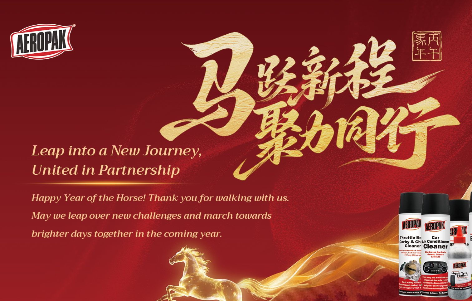 AEROPAK 2026 Chinese New Year Holiday Notice