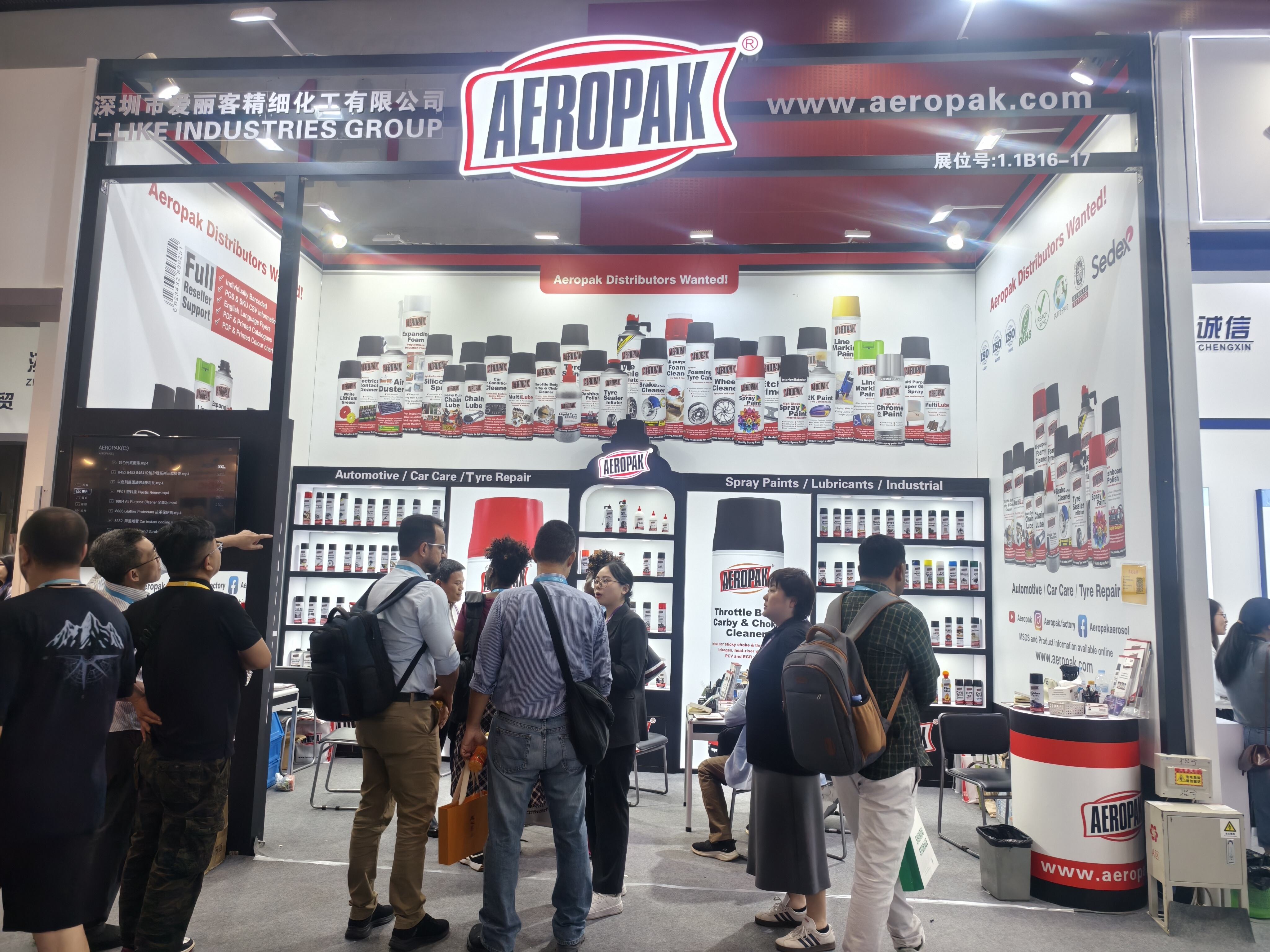 Phase 1 of the 139th Canton Fair Has Come to an End