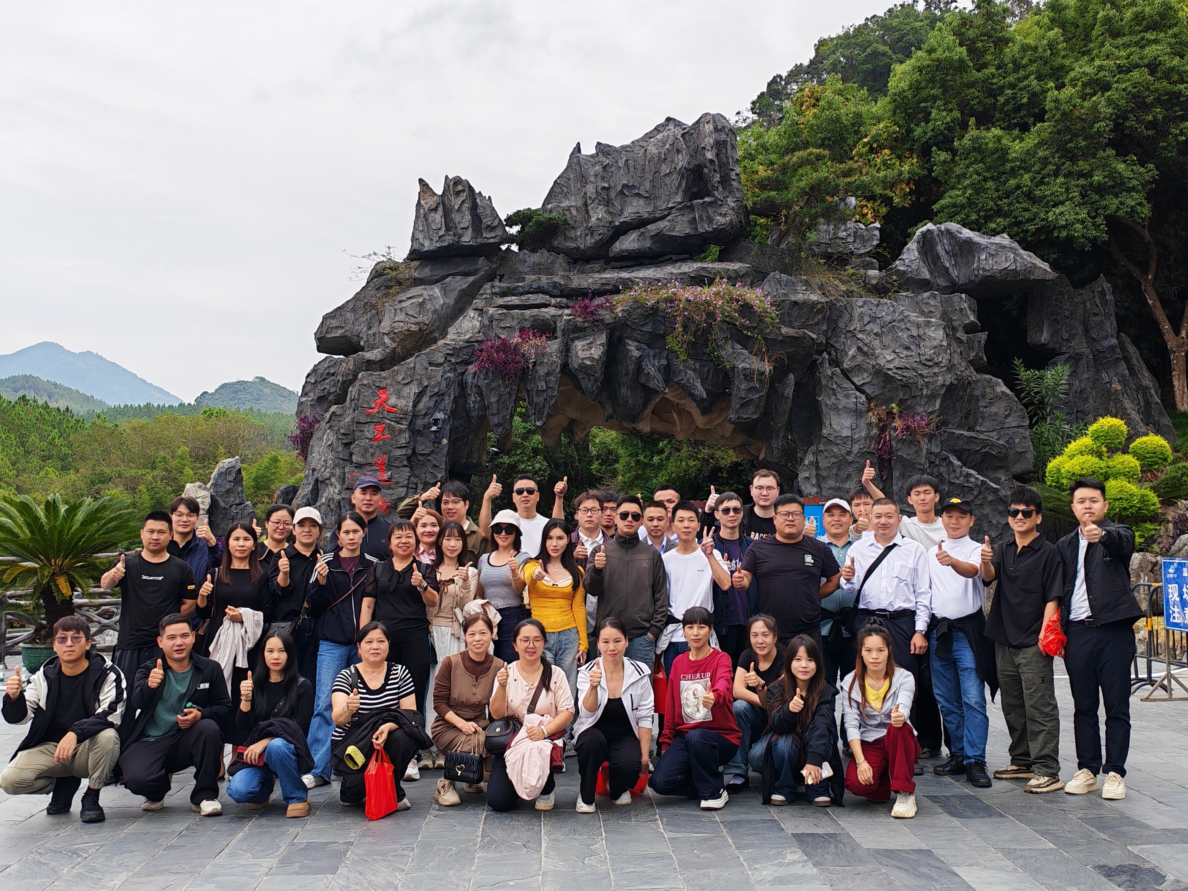 Goldbell Team-Building Retreat: Experiencing Yao Culture and Strengthening Team Spirit