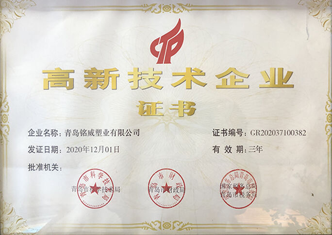 OUR HONORARY CERTIFICATES