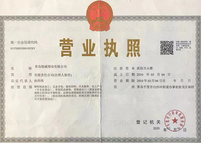 OUR HONORARY CERTIFICATES