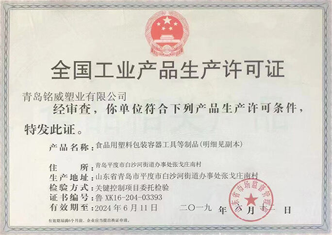 OUR HONORARY CERTIFICATES