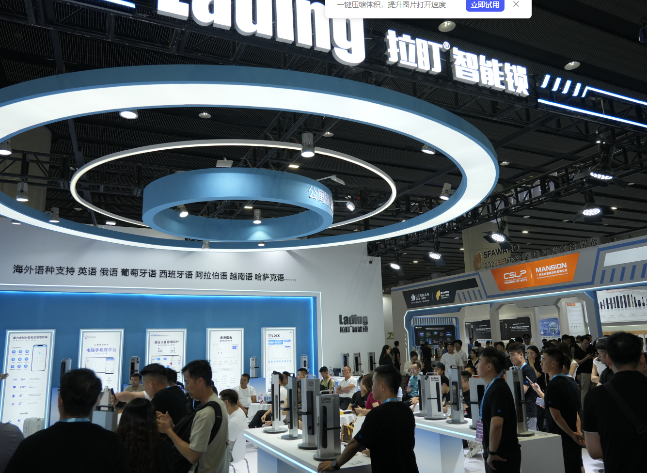 LaDing Smart Lock sikrer massive ordrer ved Vietnam Expo og præsenterer højt specialiserbare løsninger med flere sprog